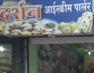 Darshan Ice Cream - Vasant Vihar - Thane