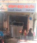 Konkani Katta - Wagle Estate - Thane