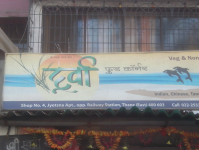 Durva Food Corner - Kopri - Thane