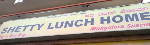 Shetty Lunch Home - RT Nagar - Bangalore
