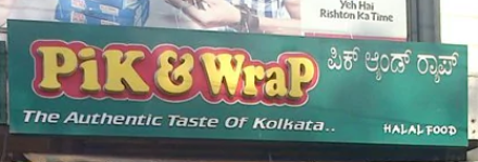 Pick & Wrap - RT Nagar - Bangalore