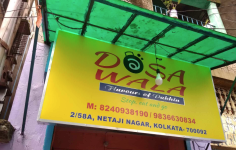 Dosa Plaza - Elgin - Kolkata Image