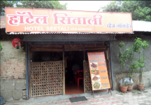Hotel Seetali - Rasta Peth - Pune