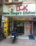 Dana Choga