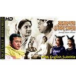 Jamalaye Jibanta Manush