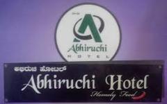 Abhiruchi Hotel - Bangalore