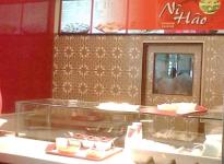 Ni Hao - Industrial Area Phase-1 - Chandigarh