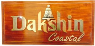 Dakshin Coastal - ITC Maratha - Mumbai