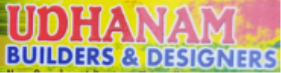  Udhanam Builders & Designers, Thiruvananthapuram Photos
