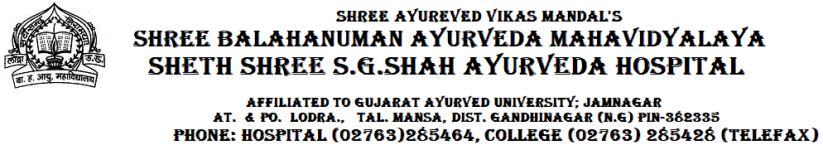 Shri Balahanuman Ayurved Mahavidhyalaya - Ghandhinagar