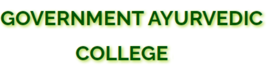 Government Ayurvedic College - Sullia