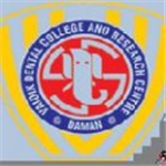 Vaidik Dental College and Research Centre - Daman