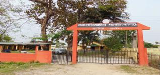 Barpeta Law College - Barpeta