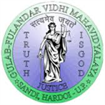 Gulab Fulandar Vidhi Mahavidyalaya - Hardoi