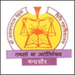 Jawahar Nehru Vidhi Mahavidyalaya - Mandsaur