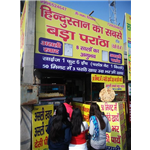 Tapasya Paratha Junction -...