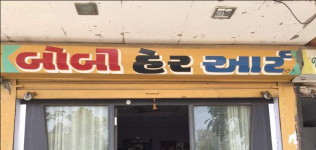 Bobby Hair Art - Bopal - Ahmedabad