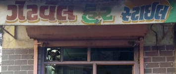 Getwell Hair Style - Khokra Mehmedabad - Ahmedabad