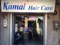 Kamal Hair Care - Airport Road - Ahmedabad