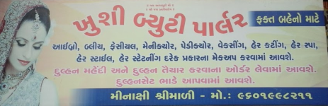 Khushi Beauty Clinic And Classes - Isanpur - Ahmedabad