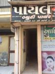 Payal Beauty Parlour - Maninagar - Ahmedabad