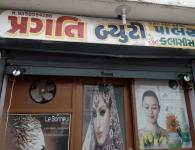 Pragati Beauty Parlour And Classes - Maninagar - Ahmedabad