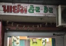 Prime Hair And Care - Ranip - Ahmedabad