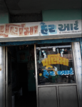 Purnima Hair Art - Meghani Nagar - Ahmedabad