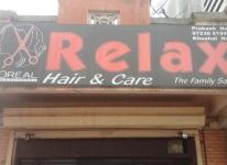 Relax Hair And Care - Odhav - Ahmedabad
