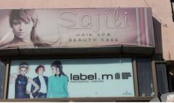 Sajili Hair Spa Beauty Care - Satellite Area - Ahmedabad