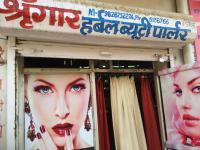 Shringar Beauty Parlour - Ahmedabad