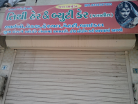Tithi Hair & Beauty Care - Odhav - Ahmedabad