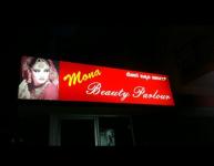 Mona Beauty Parlour - Jayanagar - Bangalore