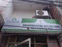 Dhanvantri Ayurveda - Rajinder Nagar - Delhi