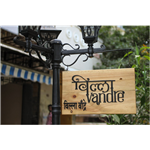Villa Vandre - Bandra - Mumbai Image