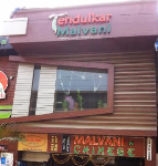 Tendulkar Malvani - Andheri - Mumbai