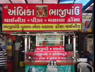 Shree Ambika Bhaji Pav & Chinese - Kankaria - Ahmedabad