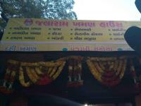 Jalaram Khaman - Paldi - Ahmedabad