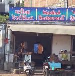 Madeena Hotel - Rakhial - Ahmedabad