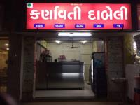 Karnavati Dabeli - Ranip - Ahmedabad