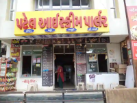 Patel Ice Cream Parlour - Sector 7 - Ahmedabad