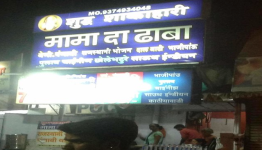 Mama Da Dhaba - Shahibaug - Ahmedabad