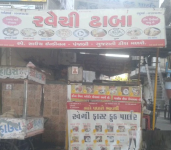 Ravechi Dhaba - Shahibaug - Ahmedabad