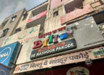 Billu De Mashoor Pakode - Punjabi Bagh - Delhi NCR Image