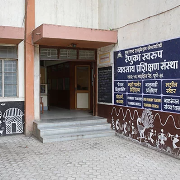 MESRenuka Swaroop Institute of Career Courses - Sadashiv Peth - Pune