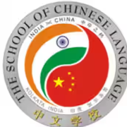 The School of Chinese Language - Sunny Park - Kolkata