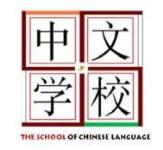The School of Chinese Language - Ballygunge - Kolkata