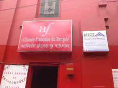 Alliance Francaise - AJC Bose Road - Kolkata