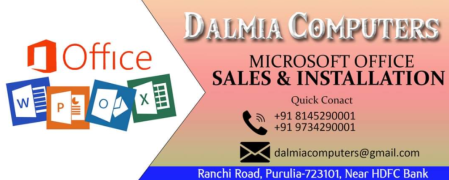 Dalmia Computers - Park Street - Kolkata