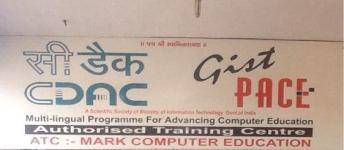 C Dac Computer Education - Amraiwadi - Ahmedabad